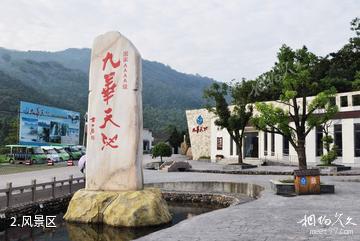 池州九华天池风景区-风景区照片