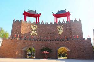 安徽滁州來安旅遊攻略-來安縣景點排行榜