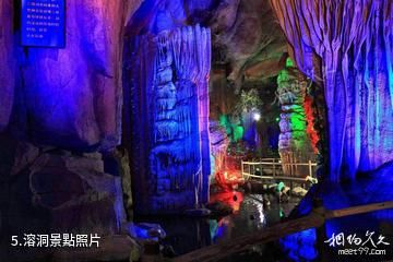 上海游龍石文化科普館-溶洞照片