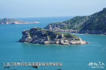 浙江南麂列岛海洋国家级自然保护区照片