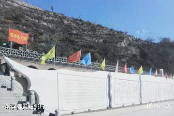 陝西靖邊小河會議舊址-浮雕照片