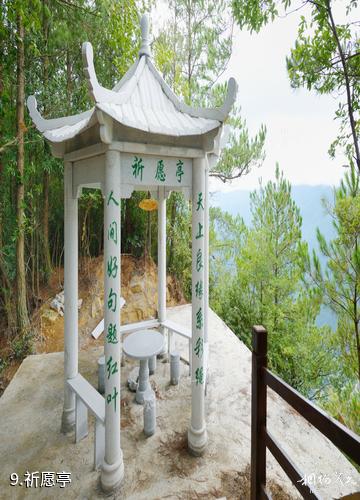 万州三峡古枫香园景区-祈愿亭照片