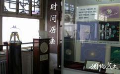 北京古观象台旅游攻略之时间历法