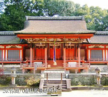日本藥師寺-休岡八幡社殿照片