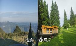 重慶雲陽歧山草原景區驢友相冊