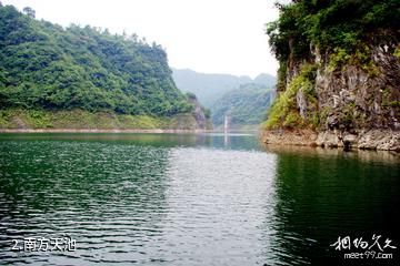 张家界赵家垭风景区-南方天池照片