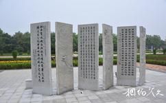 許昌鄢陵國家花木博覽園旅遊攻略之「風骨」