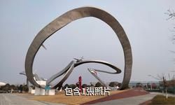 荊門極客公園驢友相冊