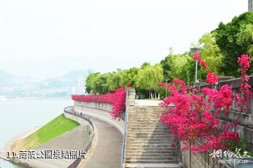 重慶萬州三峽平湖旅遊區-南濱公園照片