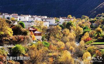 甘孜查呈溝天浴溫泉景區-克麥村照片