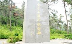 南京金牛湖旅游攻略之纪念碑