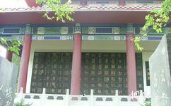 哈尔滨中国书法文化博物馆旅游攻略之千龙壁