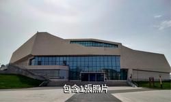 昭蘇天馬博物館驢友相冊