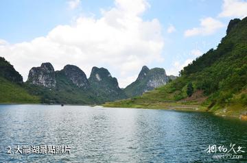 南寧上林大龍湖景區-大龍湖照片