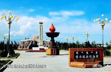 博爾塔拉河旅遊區-博爾塔拉紀念園照片