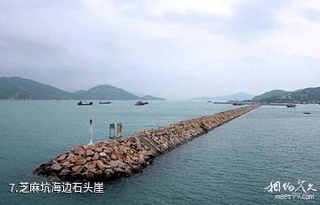 香港长洲岛-芝麻坑海边石头崖照片