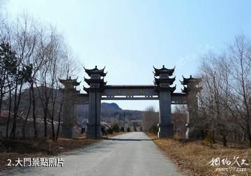 伊通大孤山旅遊風景區-大門照片