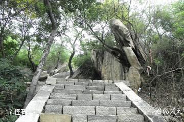 曲阜九仙山风景区-怪石照片