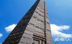埃塞俄比亚阿克苏姆古城旅游攻略之石碑