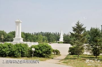 開魯麥新烈士紀念館-白塔和紀念碑照片