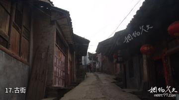汉江燕翔洞-古街照片