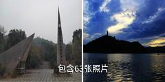 全州雷公塔驴友相册