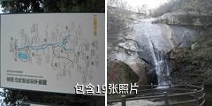 驻马店金顶山风景区驴友相册