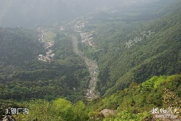 什邡蓥华山风景区-银厂沟照片