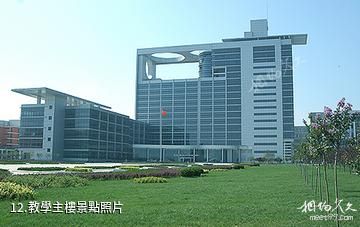 中國石油大學-教學主樓照片
