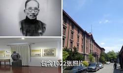 北京大学红楼新文化运动纪念馆驴友相册