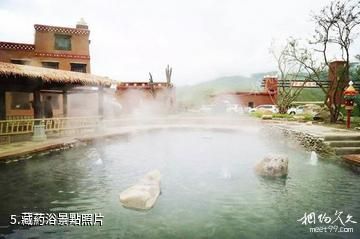 甘孜格薩爾王城-藏葯浴照片