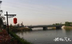 西安汉城湖旅游攻略之和平桥