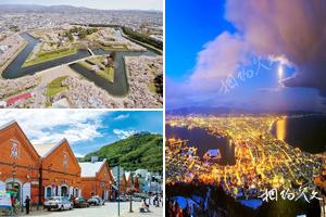 亞洲日本北海道函館旅遊景點大全