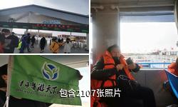 青海茶卡盐湖驴友相册