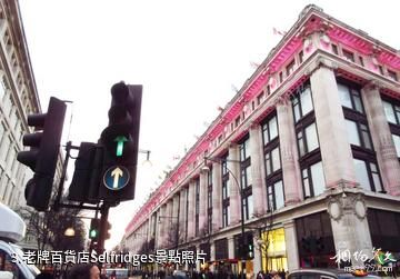 倫敦牛津街-老牌百貨店Selfridges照片