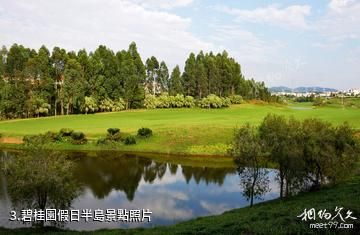 清遠碧桂園假日半島故鄉里主題公園-碧桂園假日半島照片