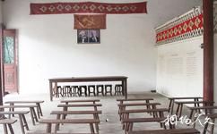 百色右江工農民主政府舊址旅遊攻略之會議大廳