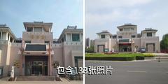 东营市历史博物馆驴友相册