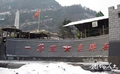 宜昌三峡石牌要塞旅游攻略之石牌要塞