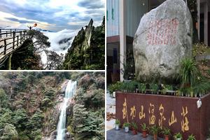 江西吉安安福旅遊攻略-安福縣景點排行榜