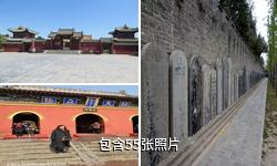 周口太昊陵庙驴友相册