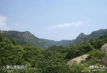 泰安徂徠山國家森林公園-寨山照片