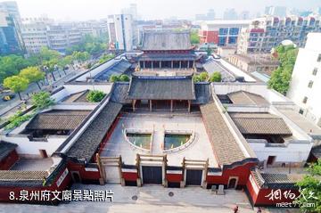 泉州宋元中國的世界海洋商貿中心世界遺產點-泉州府文廟照片