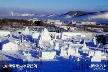 内蒙古阿尔山滑雪场-滑雪场内冰雪建筑照片