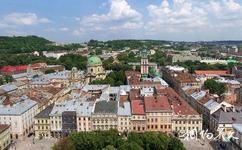 烏克蘭利沃夫歷史中心旅遊攻略