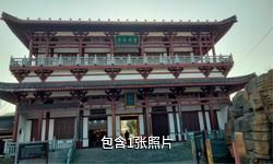 岳阳南湖圣安寺景区驴友相册
