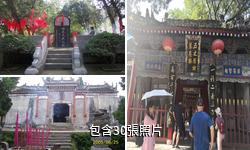 寶雞五丈原諸葛亮廟驢友相冊