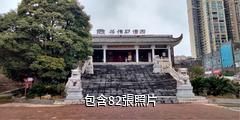 安順興偉石博園驢友相冊