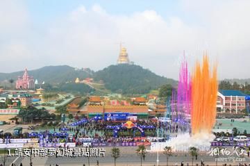 靖安中部夢幻城照片