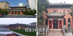 南京勵志社舊址驢友相冊